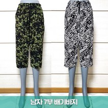 준이네홈 남자 7부 여름 냉장고 바지 팬츠 배기바지 밀리터리 흑백배기 밴딩 실내복 일복 작업복 배기핏 편한바지 고무줄 홈웨어 몸빼 남자바지 일바지 농사바지 스판바지 잠옷 쿨바지
