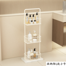 골드 욕실 선반 3단 대리석 화장실 욕실용품 수건 수납, 크림 스몰