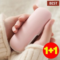 머레이 충전식 휴대용 손난로 보조배터리 보송이 손난로 핸드워머 1+1, 그린 1+1