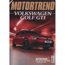 [월간지] MOTORTREND FEBRUARY 2023 | 모터트렌드 2월호