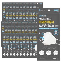 원단 국산100% kf94 마스크 황사 미세먼지차단 대형 개별포장 50매