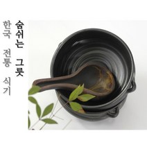 막걸리 미니 장독대 이조전통 옹기 된장 항아리, 옹기주걱