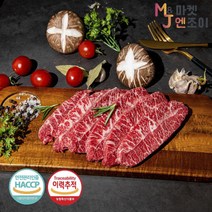 부채살 250g 구이용 스테이크용, 단품