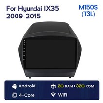 현대 투싼 내비게이션 네비게이션 Navifly 8g 128g 안드로이드 올인원 스마트 ix35 2009 -2015 카플레이 2din 자동차 매립 매립형 내비 네비 오토미러링, m150 t3l 2g 32g