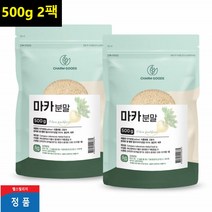 순수 마카 분말 페루산삼 안데스마카 아르기닌 사포닌