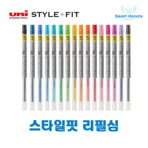 uni 유니 스타일핏 중성리필심 UMR-109, 0.38mm 중성리필심, 로즈핑크-