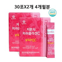 히알바이오틱스 히일바이오틱스 히얼바이오틱스 히알바오스틱 텍스 피부유산균 락토바실러스 플란타룸 남자 남성 여성 고함량 콜라겐 가루 분말