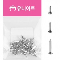 [유니아트]2000 할핀 소 중 대