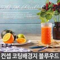 셀프 스튜디오 음식촬영 쇼핑몰촬영 컨셉배경지 사진배경지 블루우드, I타입_화이트커튼 베이지마블