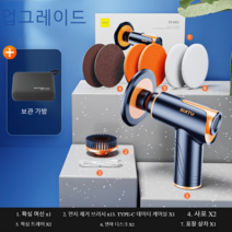싱글 광택기 차량용 무선 유막제거 스크래치 복원 고효율, 싱글광택기(가방세트)