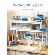 그릇정리대 싱크대 컵거치대 식기세척기렉 컵건조대, 20