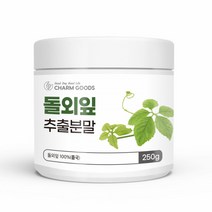 돌외잎 돌외잎추출물 돌외 건강분말 참굿즈 돌외잎 추출분말 250g 1통