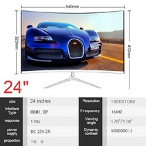 스마트TV 스마트티비 TV 50인치TV 55인치TV 24인용 ips 165hz 모니터 게이머 1080p hd 게임 모니터 pc lcd 곡선 스크린 모니터 데스크탑 디스플레이, 흰색 곡선