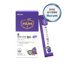 베러헬시 어린이 아연 비타민 유아 영양제 면역 젤리 건강간식, 28포, 4개