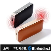 판촉물/50개/NANO 블루투스 스피커블루투스블루투스/답례품 단체선물 행사용품 관공서학교학원, 기본50개구매시, 인쇄신청