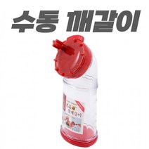 라이튼 수동 참깨 깨갈이 깨 그라인더, 수동 깨 그라인더 1개, 1개