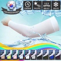 아이스 3D무봉제 자외선차단 냉감소재 쿨토시 (10컬러), 화이트
