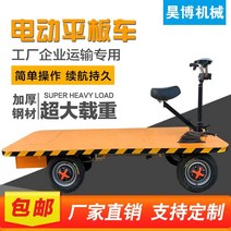 힙스터샵 전동리어카 구르마 손수레 리어카 운반 충전식 운반차, 상세 페이지 참고, G