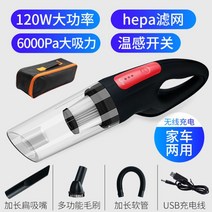 핸드형 가정 겸용 차내부 소형차 대출력 차량용청소기, T13-I40-무선충전 타입-온감 스위치(블랙