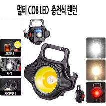 다기능 멀티 초경량 led 충전식 라이트 줌 헤드 휴대용 초강력 가벼운 캠핑