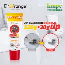 미라클 업그레이드 곰팡이젤 150g 3개 욕실곰팡이 물때제거