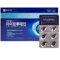 식약처 인증 눈에 좋은 마리골드 꽃 추출물 루테인 20mg LUTEIN 빌베리 경명자 녹차 분말 눈의 망막 황반성분 유지 도움줌 루데인 건강 기능 식품 영양 보충 제 파는곳 추천, 3