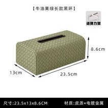 케이스 티슈 박스 럭셔리 서랍 상자 냅킨 내프킨 거실 테이블 장식 수납, F