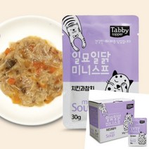 이지리치 고양이 미니스프 1박스 30G 20개입 치킨과참치 새끼고양이밥 고양이습식
