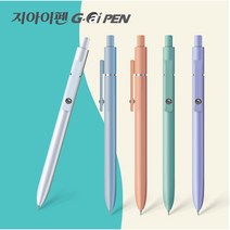 인텐스 아이펜 판촉 홍보용 주문제작 1 000개 (개당367원) 배송 무료, 인쇄 유, 1000개, 보라
