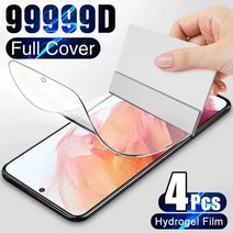 삼성 갤럭시 호환용 하이드로 겔 액정 보호 필름 하이드로겔 S10 S20 S9 S21 S22 S23 플러스 울트라 FE 노트 20 8 9 10 화면 4 개입, 4 조각, 하이드로겔 필름