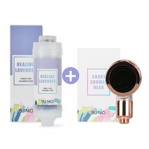 뷰니오 패밀리비타 샤워필터 + 로즈골드 숏헤드 세트, 레몬스쿼시