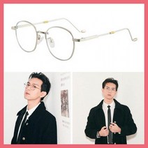 똑똑해보이는 지적인 도도한 도수없는 안경 남자 여자 공용 커플 패션안경 글라스 메탈 무테