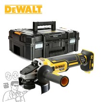디월트 DCG405N 충전그라인더 베어툴 5인치 BL 충전그라인더 몸체 18V 브러쉬리스/충전그라인더/DCG405 본체 국내 정품, 베어툴 하드케이스, 1개