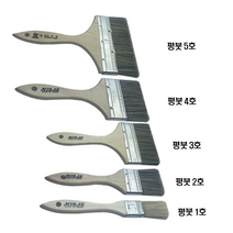 평붓1호~5호, 미래 평붓 4, 1개