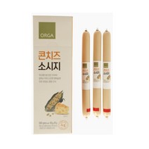 ORGA 간식 올가 콘치즈 소시지 600g(60g*10입) 명절 회사 탕비실 캠핑 아이들 선물, 8개