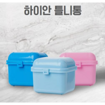 덴바이오 휴대용 교정기 틀니 보관함, 연블루, 1개, 1개