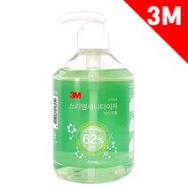 3M 새니타이저 62% 500ml 대용량 손.소.독제 손세정제, 상세페이지 참조