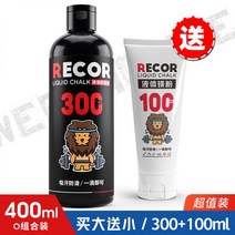 탄마가루 배드민턴 액체 미끄럼 방지 파우더 탄산 마그네슘 300ml 풀업 농구 수평 바 신체 테스트 피트니스, 01/100+300ml 복합팩, 50 그램