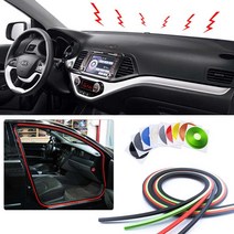 쮸샵 2019티볼리에어 몰딩 4종 bmwm2 문콕방지 bmwx20d 풍절음몰딩 LF쏘나타뉴라이즈PHEV 도어몰딩 대쉬보드몰딩 웨더스트립 고무몰딩 소음차단 방음 아이오닉일렉트릭, 2. 풍절음(4.5M) 오렌지