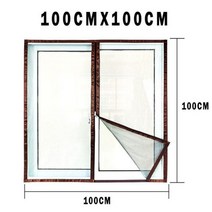 곤충 창 스크린 지퍼 개폐 자체 접착 모기 방지 그물 실내 플라이 커튼 메쉬 보이지 않는 사용자 정의, 100cm x 100cm_GreyMesh BrownVe