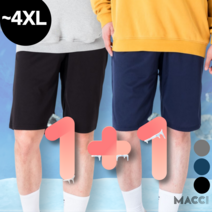 [1+1] MACCI 7부 운동복 반바지 밴딩 헬스복 작업복 빅사이즈 반바지
