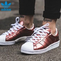 아디다스 운동화 슈퍼스타 부스트 W 브론즈 BB2270