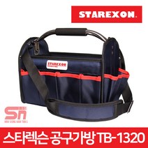 스타렉슨 공구가방 TB-1320 방수코팅 공구함 폴더타입