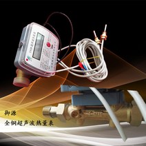 보일러 계량기 적산열량계 측정 밸브 파이프 유량계 수도관 난방, DN25전동초음파열량계+동연결대