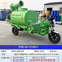 ss기 분사기 전자동 동력분무기 보행형 방제기 무인, 0.8사각전동투인원(일반배터리)소형모터