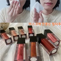 비엘시크릿 소프트 매트 립타투 마스크 안묻는 묻지않는 지워지지않는 잘 안지워지는 립스틱 틴트, #03Bella(벨라), 4.5ml, 1개