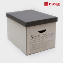 트렁크정리함, 랜덤발송, 1개