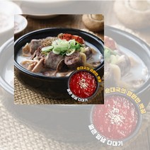 방쿡포차 (특) 토종 순대국+얼큰다대기 (P00000OY), 23개, 700g
