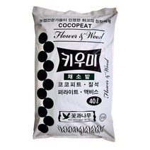 코코피트 분갈이흙 대용량 키우미40L / 100%천연야자 유기섬유질 용토/친환경배양토 화단원예용비료/옥상조경