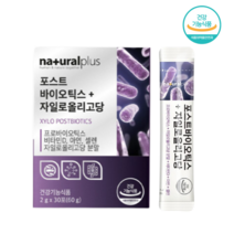 포스트바이오텍스 포스트바이오스틱 4세대 유산균 유상균 먹이 신프리바이오틱스 박테리오신